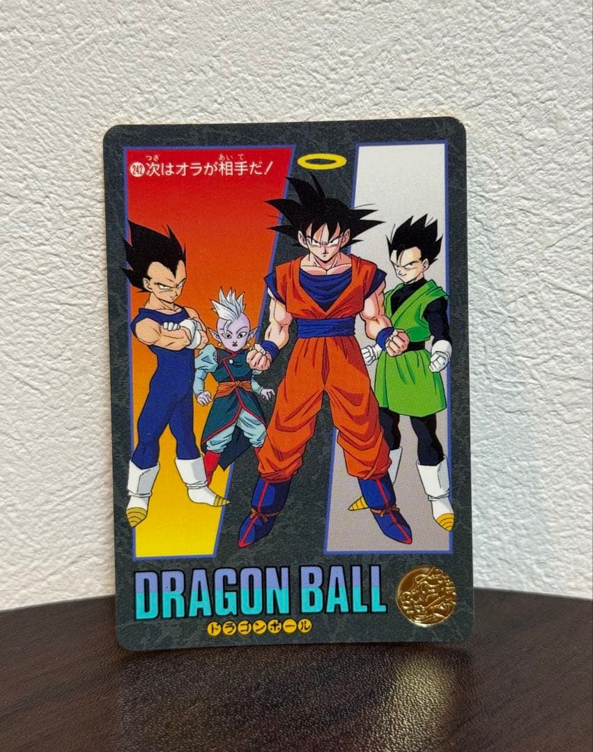 ドラゴンボール カードダス 242 孫悟空 ベジータ 孫悟飯 界王神 - メルカリ