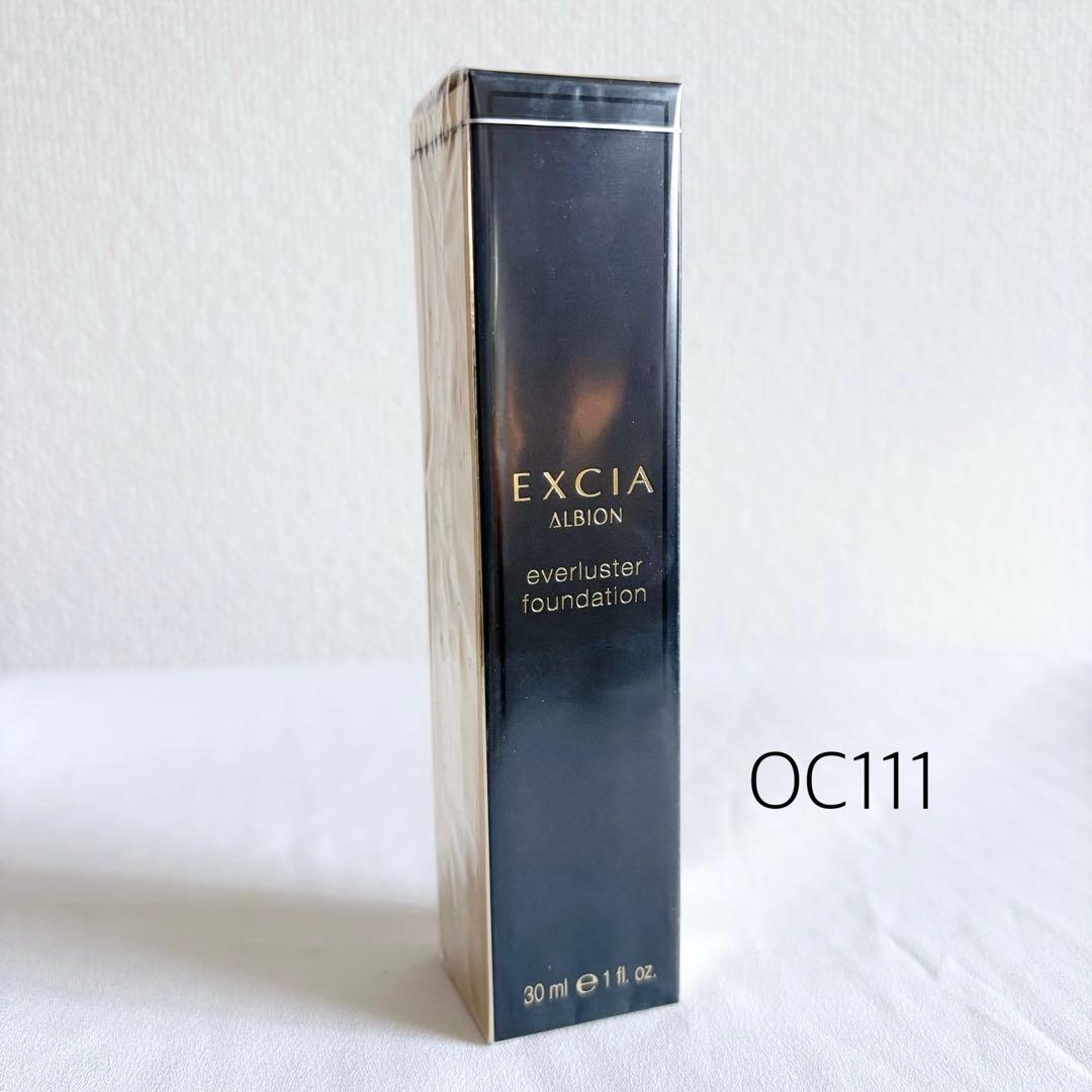 【新品未開封】ALBION エバーラスターファンデーション OC111 エバーラスター ファンデーション〈ファンデーション〉 | ALBION