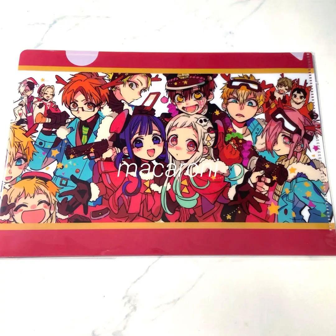 地縛少年花子くん☆クリスマス 集合／プリンセスカフェ限定 ミニ