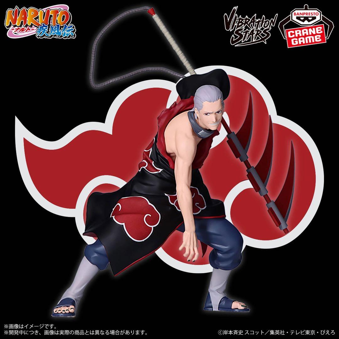 NARUTO ナルト 疾風伝 VIBRATION STARS HIDAN 飛段 - メルカリ