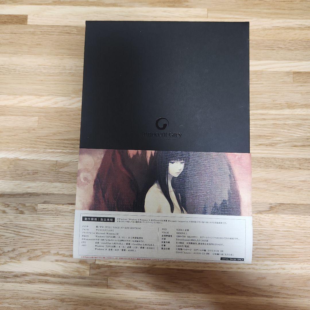 【CoaLa】殻ノ少女3部作、カルタグラ