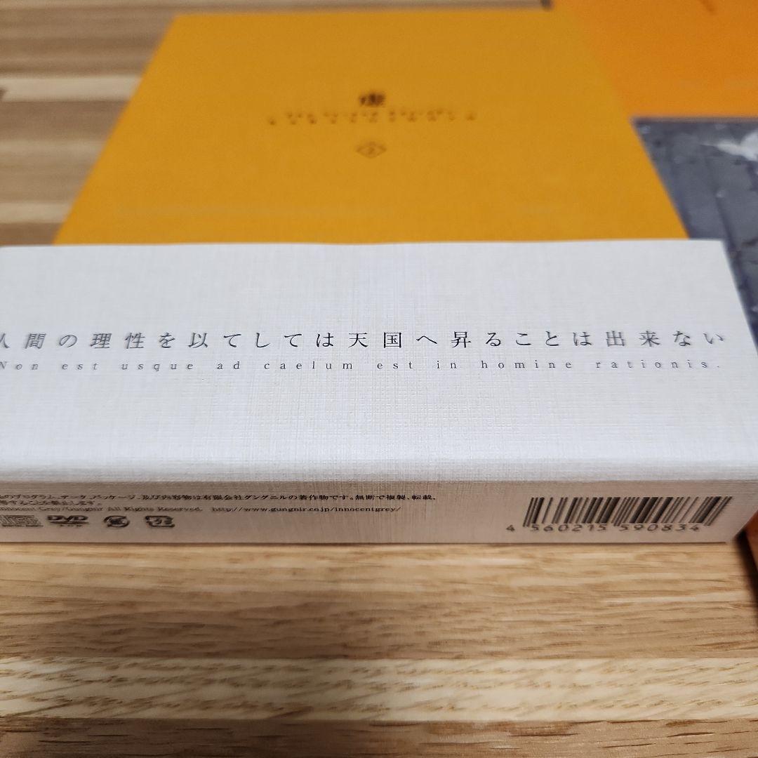 【CoaLa】殻ノ少女3部作、カルタグラ