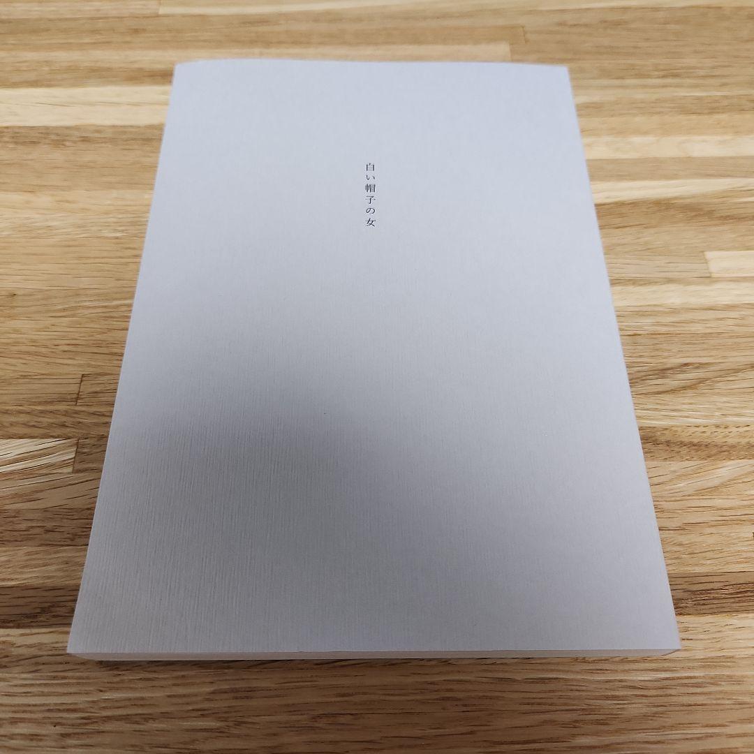 【CoaLa】殻ノ少女3部作、カルタグラ