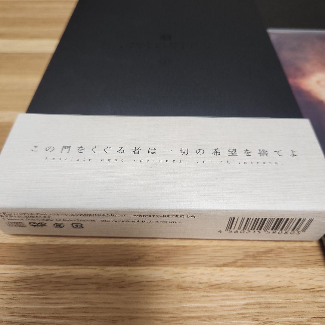 【CoaLa】殻ノ少女3部作、カルタグラ