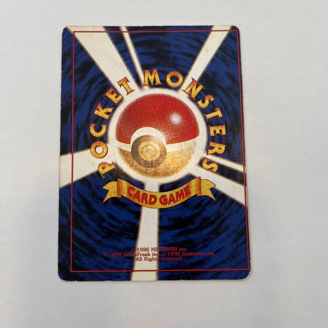 ポケモンカード マルマイン 旧裏 初期 全体ホロ エラーカード - メルカリ