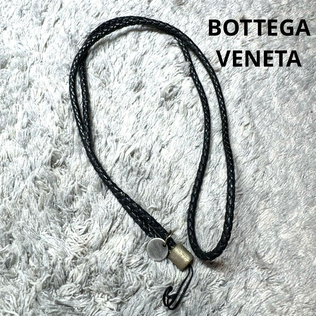 BOTTEGA VENETA ネックストラップ イントレチャート ブラック - メルカリ