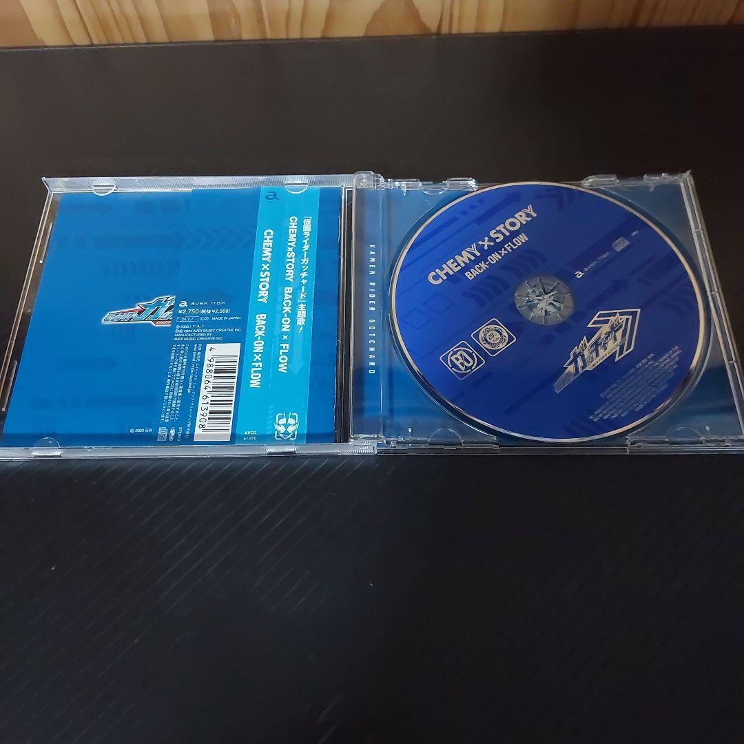 キャットン大佐様専用 即購入禁止！ガッチャードCD-BOX+主題歌CD+