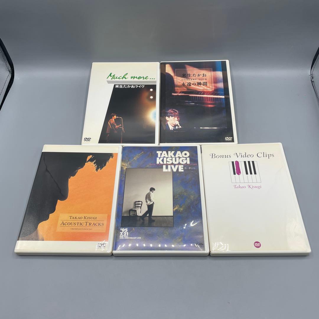 来生たかお ベスト・オブ・コンサート・フィルムズ 1983〜1995 - メルカリ