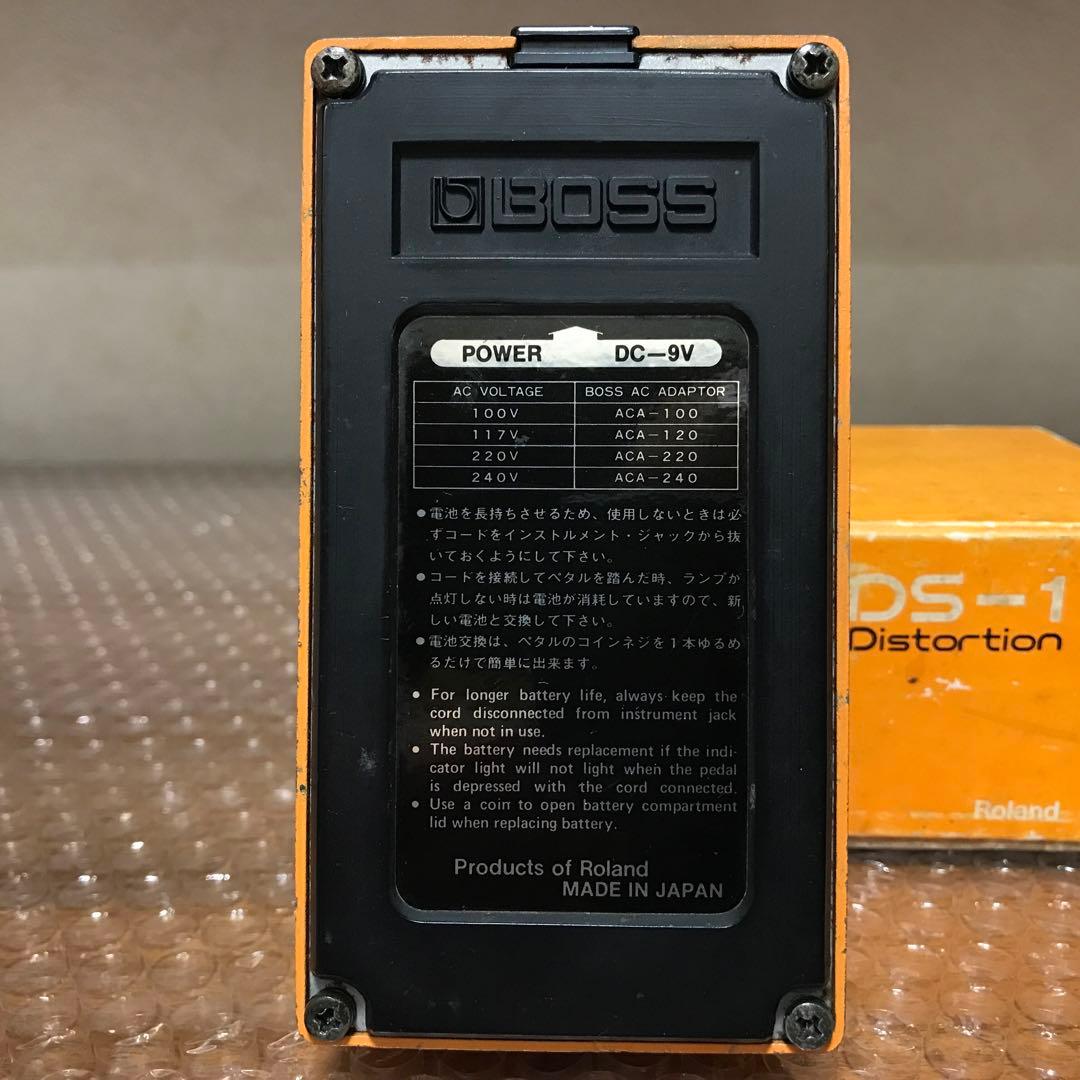 ☆激レア セカンドロット! シリアル #7200☆ 日本製 BOSS DS-1 - メルカリ