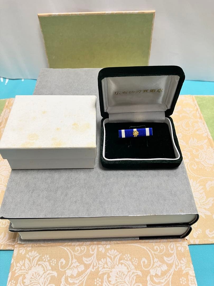 押印 日蓮大聖人御書全集 上下 タイピン 広布功労賞記念品 池田先生