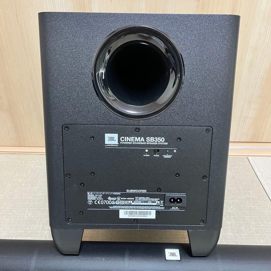 スピーカー JBL SB350 2.1ch サブウーファーのみジャンク扱い