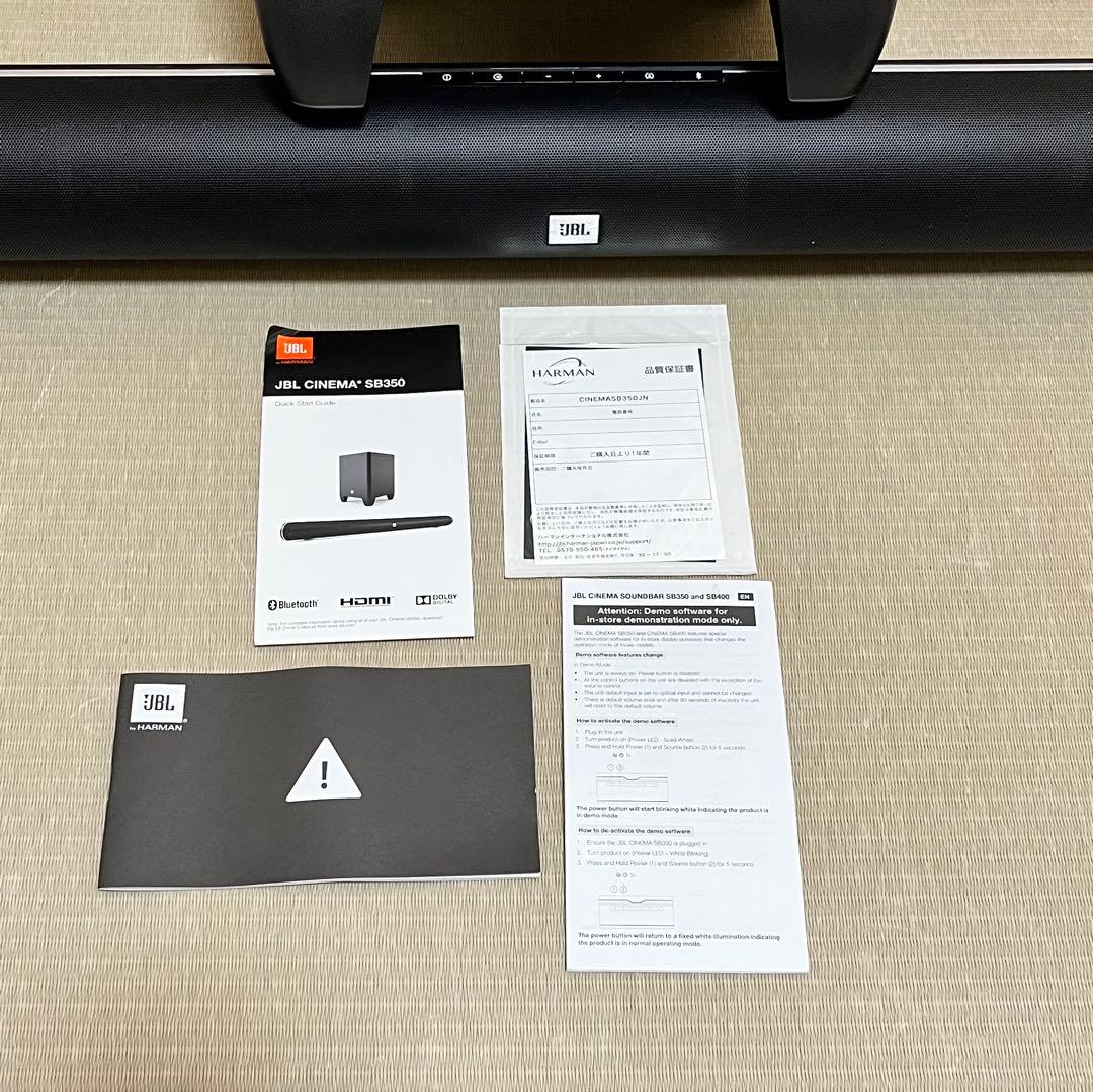 スピーカー JBL SB350 2.1ch サブウーファーのみジャンク扱い