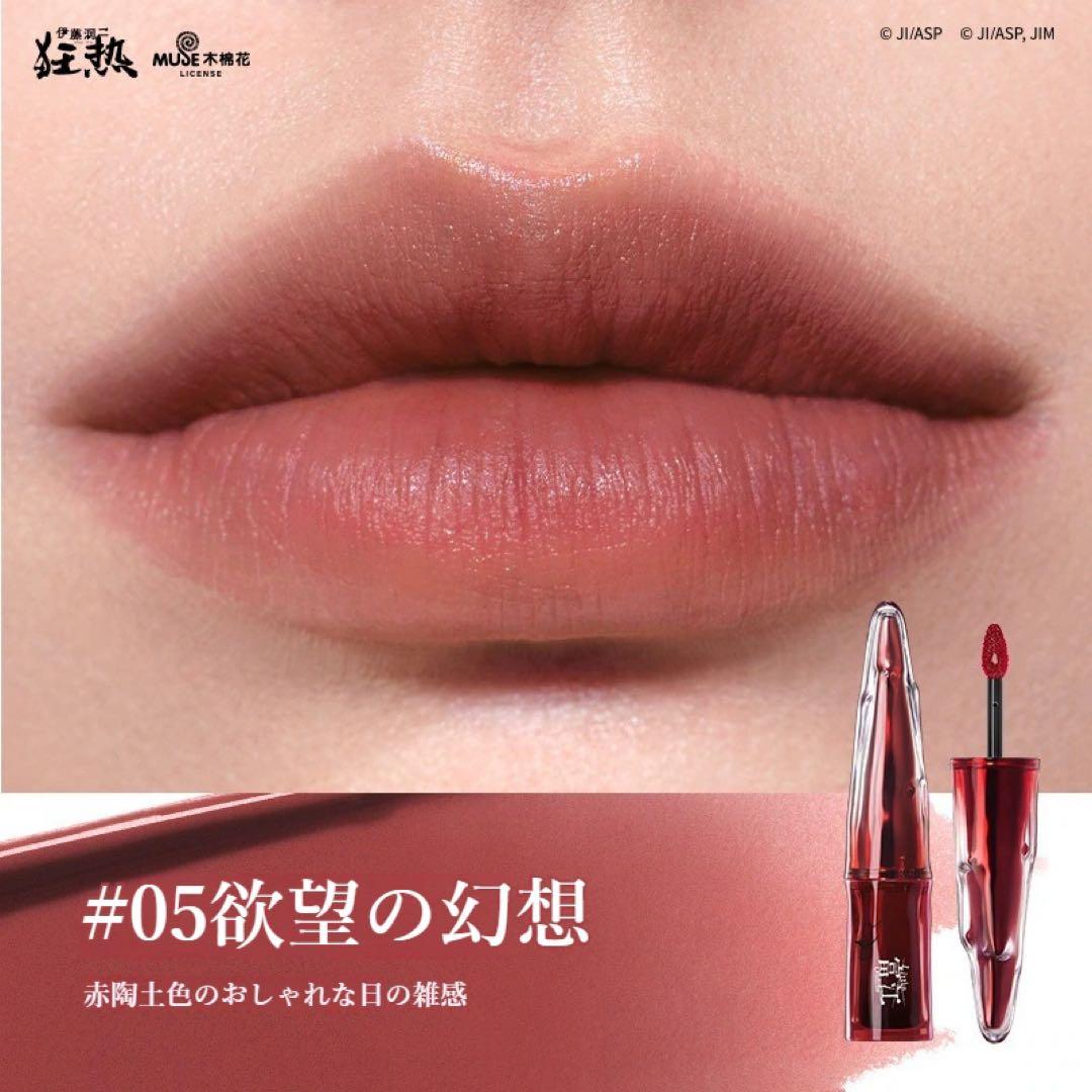 Fatema 　リトルオンディーヌ　コラボ　3点セット Qoo10] リトルオンディーヌ 【富江ハロウィン限定コスメセット】 伊藤