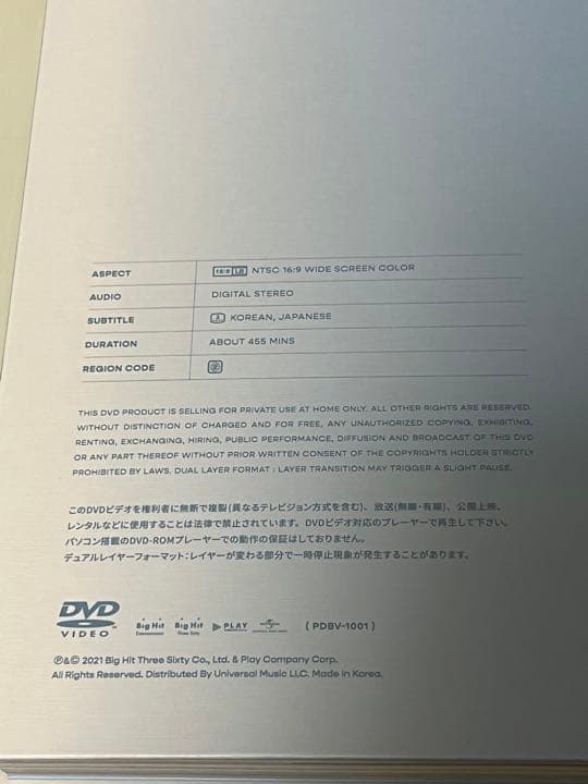 TXT トゥバMEMORIES FIRSTSTORY メモリーズ 日本語ヒュニン - メルカリ