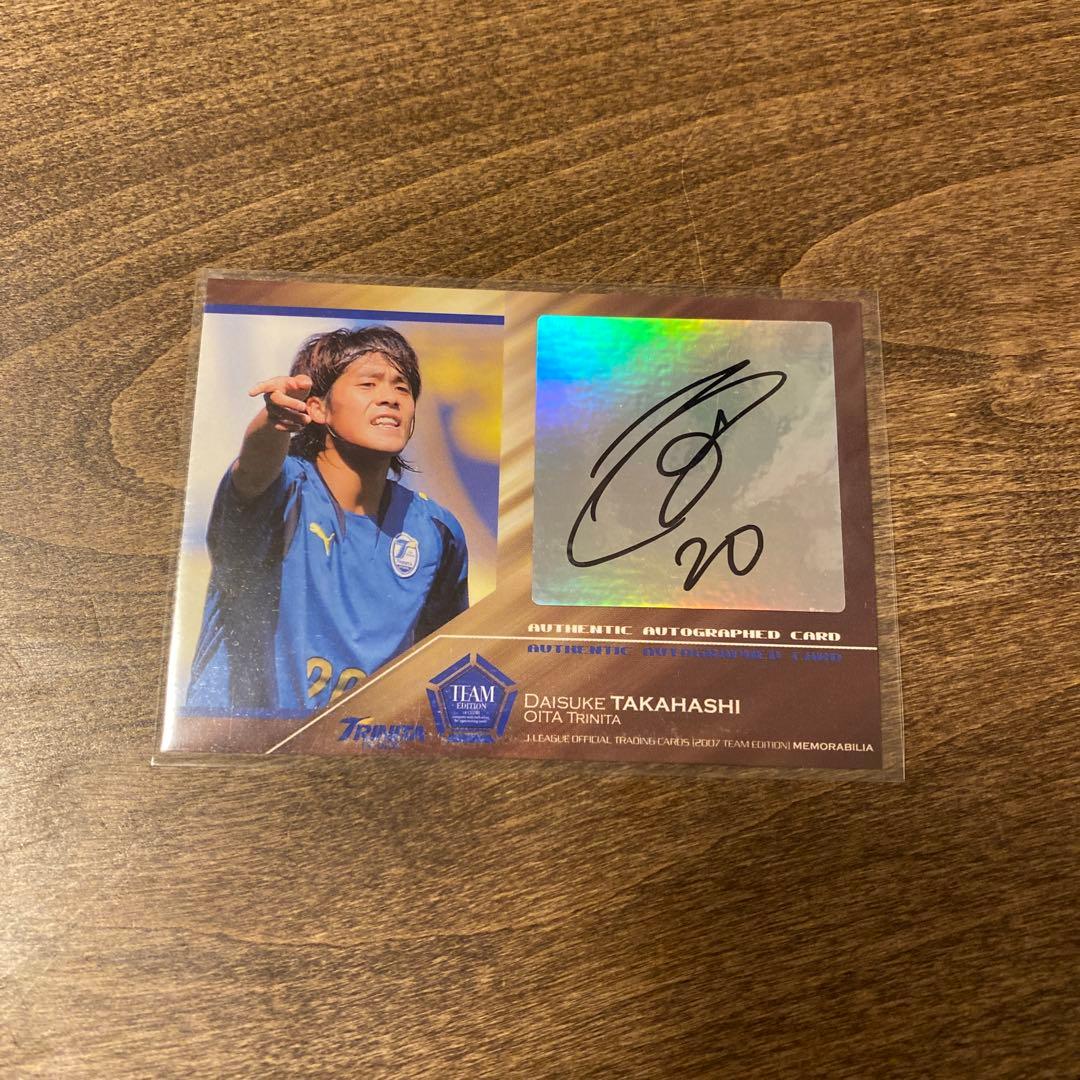 高橋大輔 大分トリニータ 直筆サインカード - メルカリ