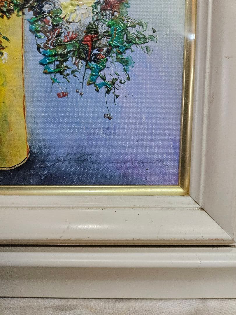 古川明雄 作 油絵 油彩 絵画 真作 額装 野の花 - メルカリ