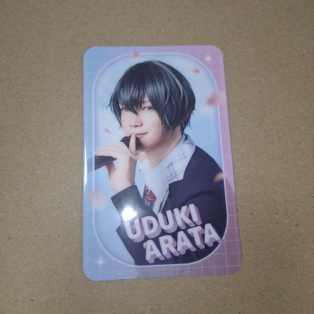 ツキステ カラオケの鉄人 カラ鉄 コラボ トレーディングビジュアル