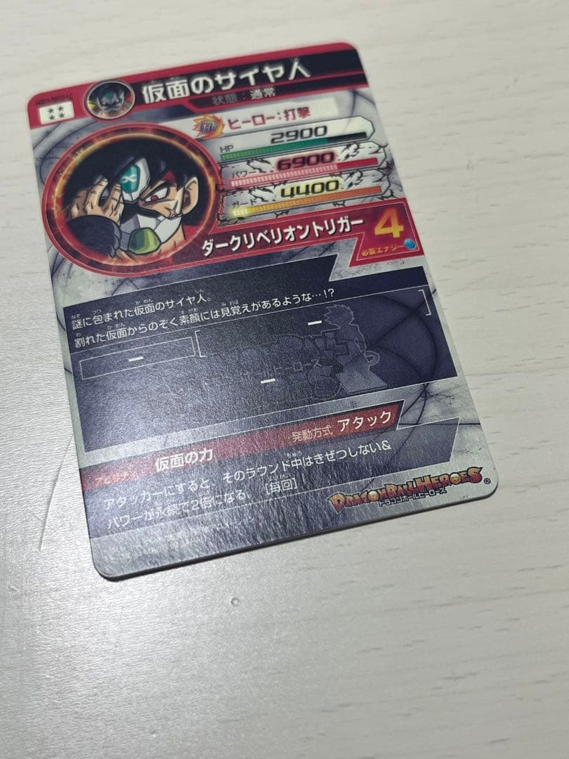 ドラゴンボールヒーローズlcまとめ売り - メルカリ