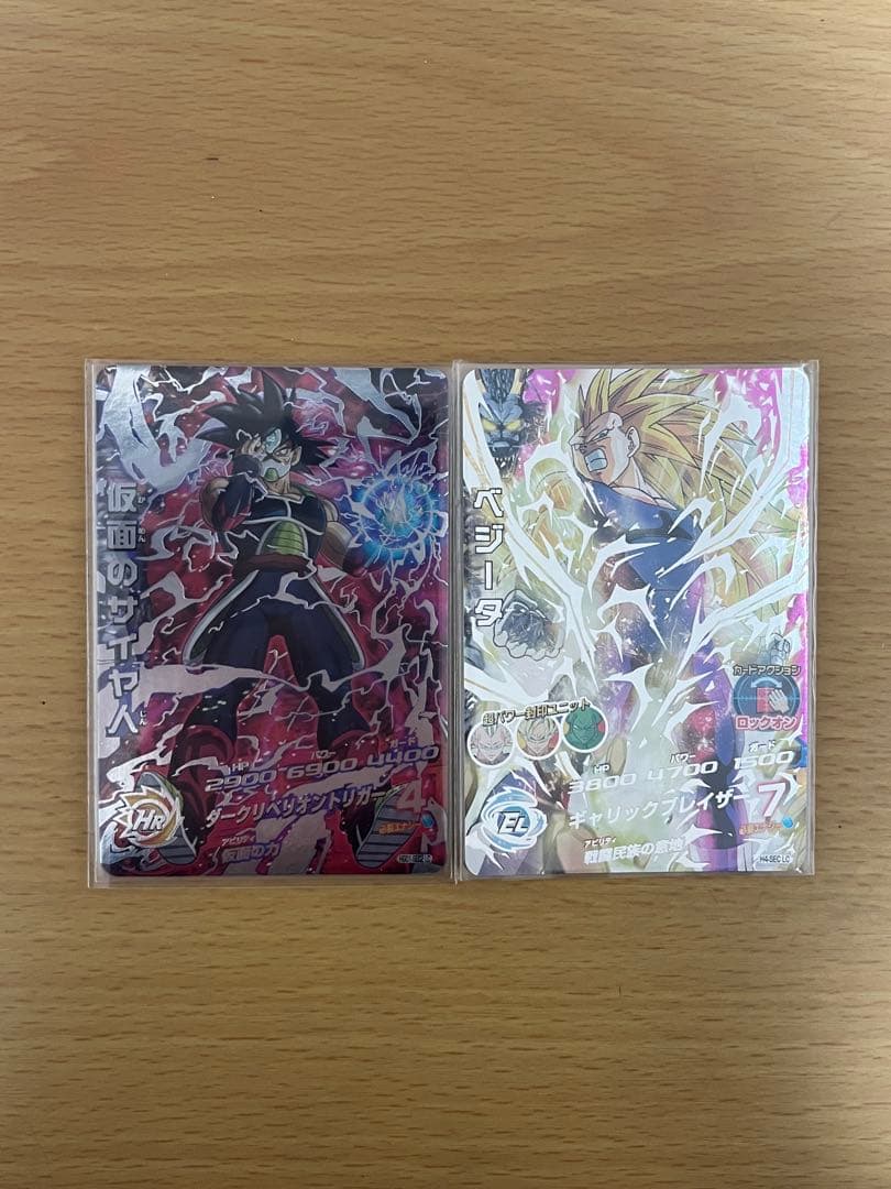 ドラゴンボールヒーローズlcまとめ売り - メルカリ