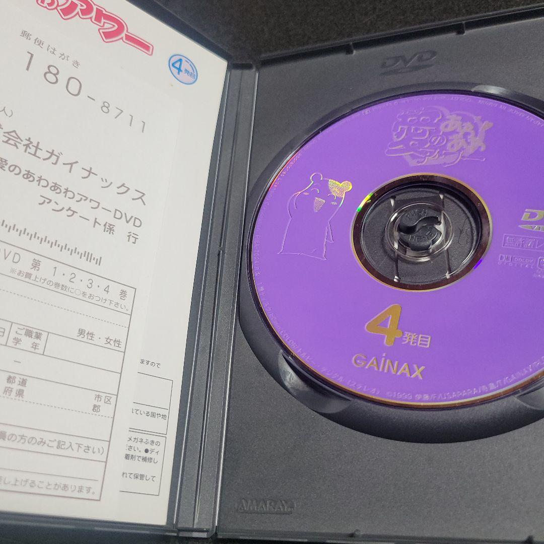 愛のあわあわアワー 4発目 DVD おるちゅばんエビちゅ