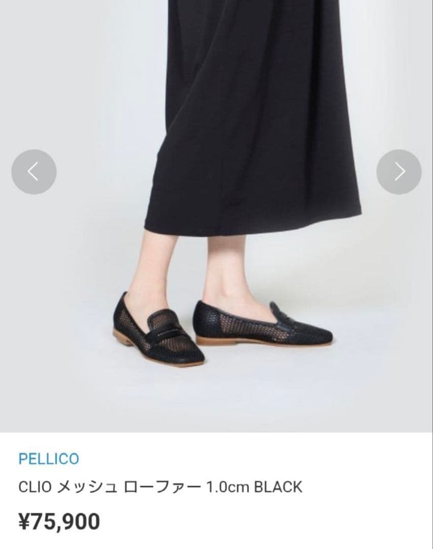 PELLICO メッシュローファー 黒 37 - メルカリ