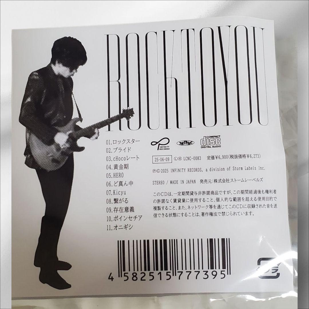 新品】横山裕 ROCK TO YOU 【CD】 SUPEREIGHT - メルカリ