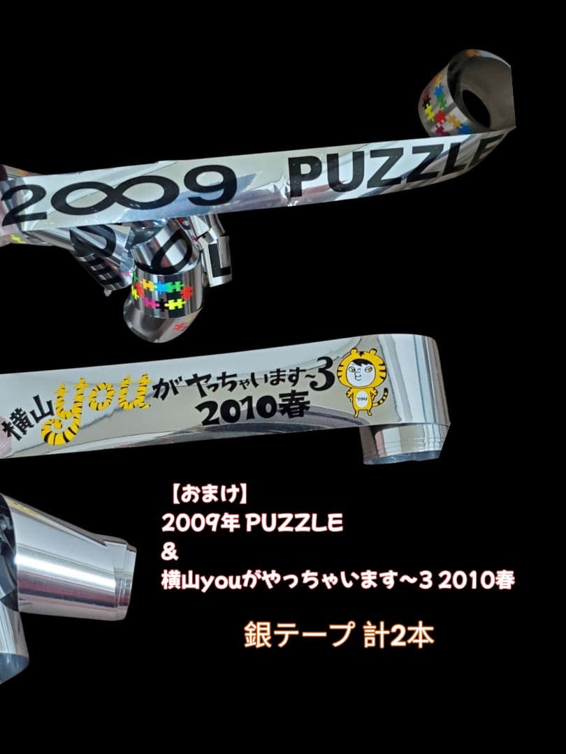 新品】横山裕 ROCK TO YOU 【CD】 SUPEREIGHT - メルカリ