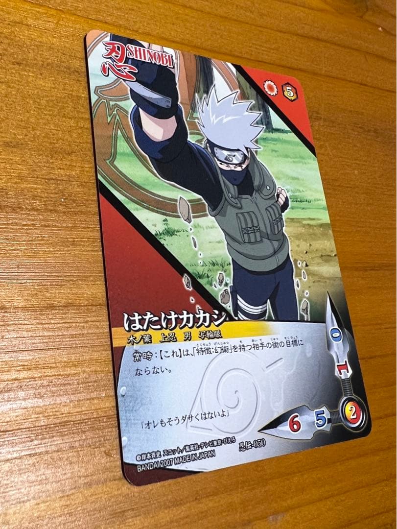 NARUTO ナルトカードゲーム はたけカカシ レア カード - メルカリ