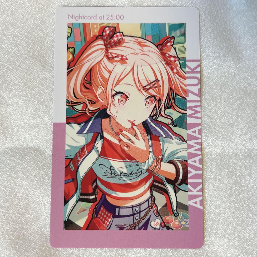 暁山瑞希 エピカ - メルカリ