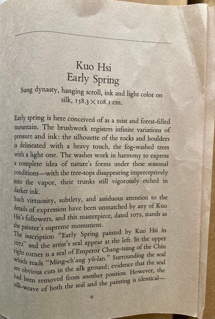 二玄社複製 国立故宮博物院蔵 郭熙 「早春図」 - メルカリ