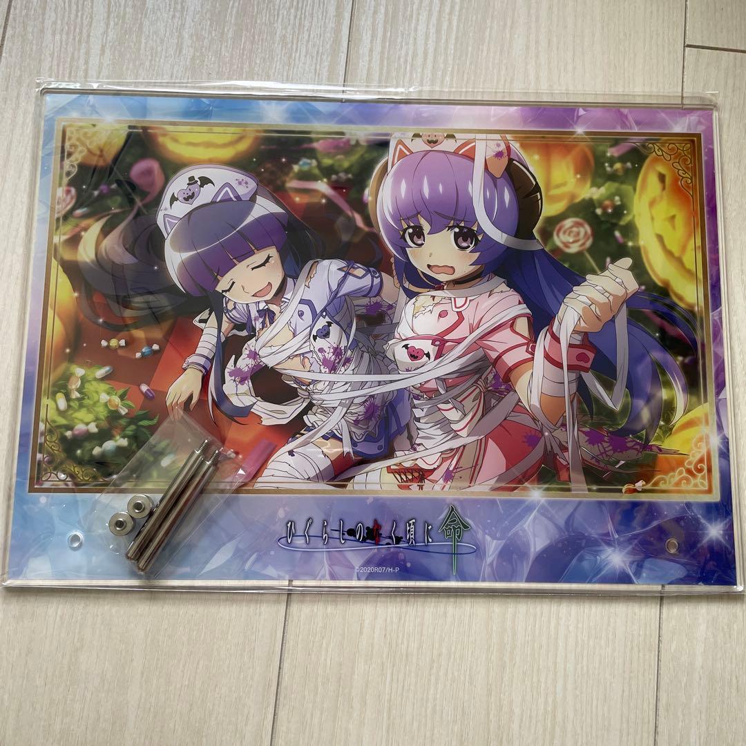 ひぐらしのなく頃に 命 Webくじ A賞 ビジュアルパネル 羽入＆古手