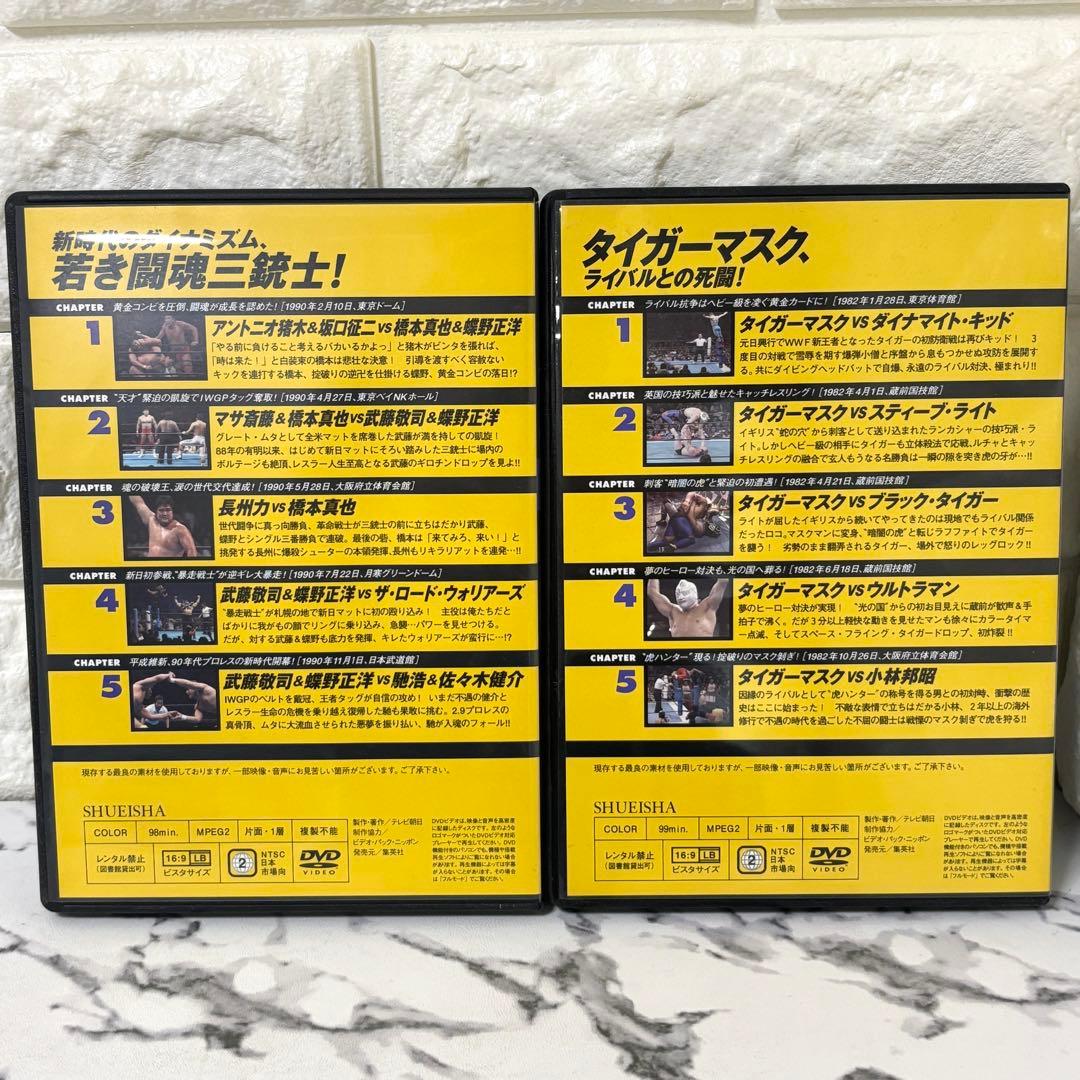 【未開封有り✨】 「燃えろ！新日本プロレス」10巻セット　カード付き　10巻有り