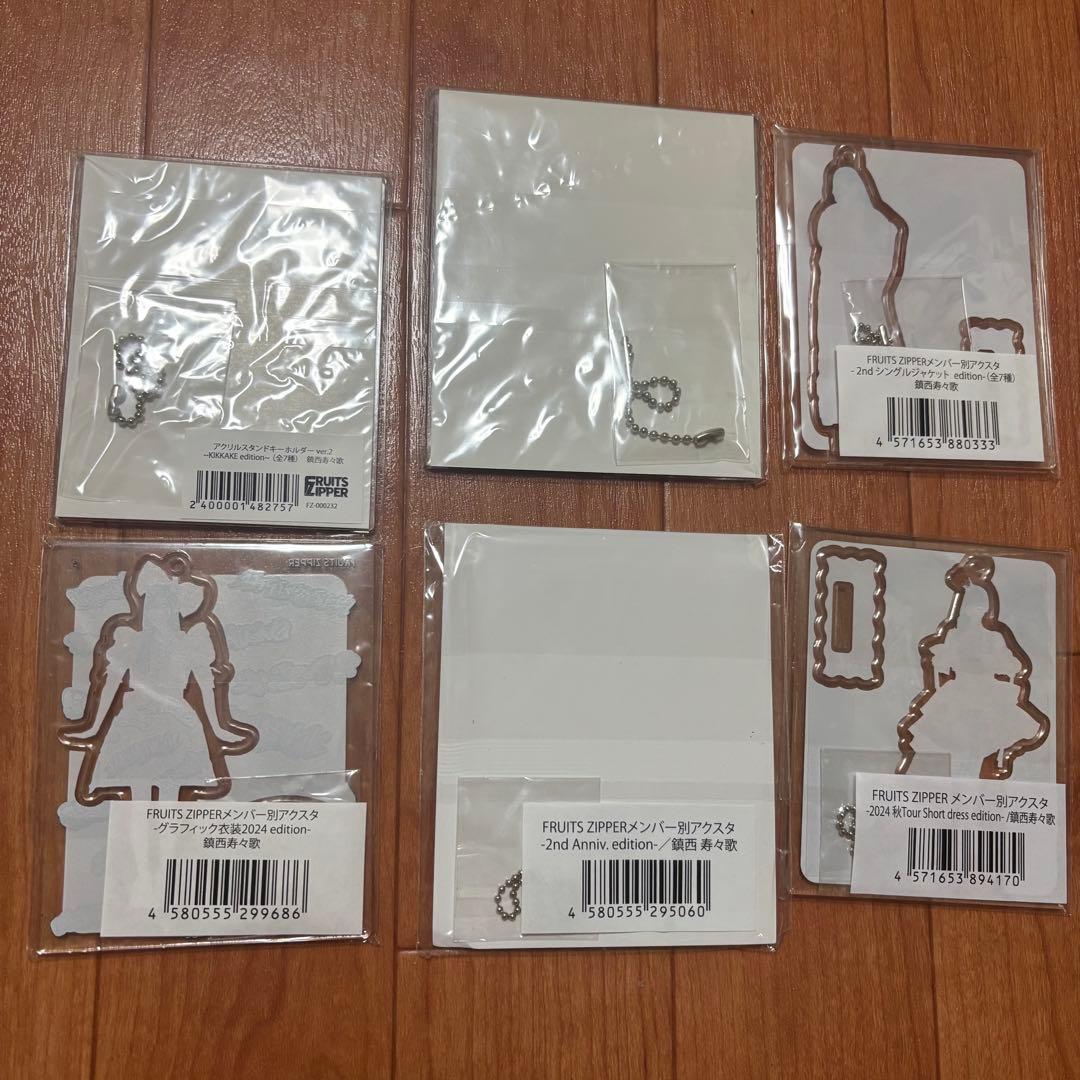 鎮西寿々歌 アクスタ 6点セット - メルカリ