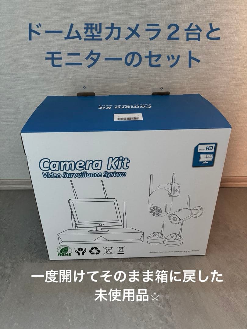 防犯カメラキット 13.1インチ モニター付き ワイヤレス 防犯カメラ 屋外 16インチモニター付き 500万画素 カメラ 1