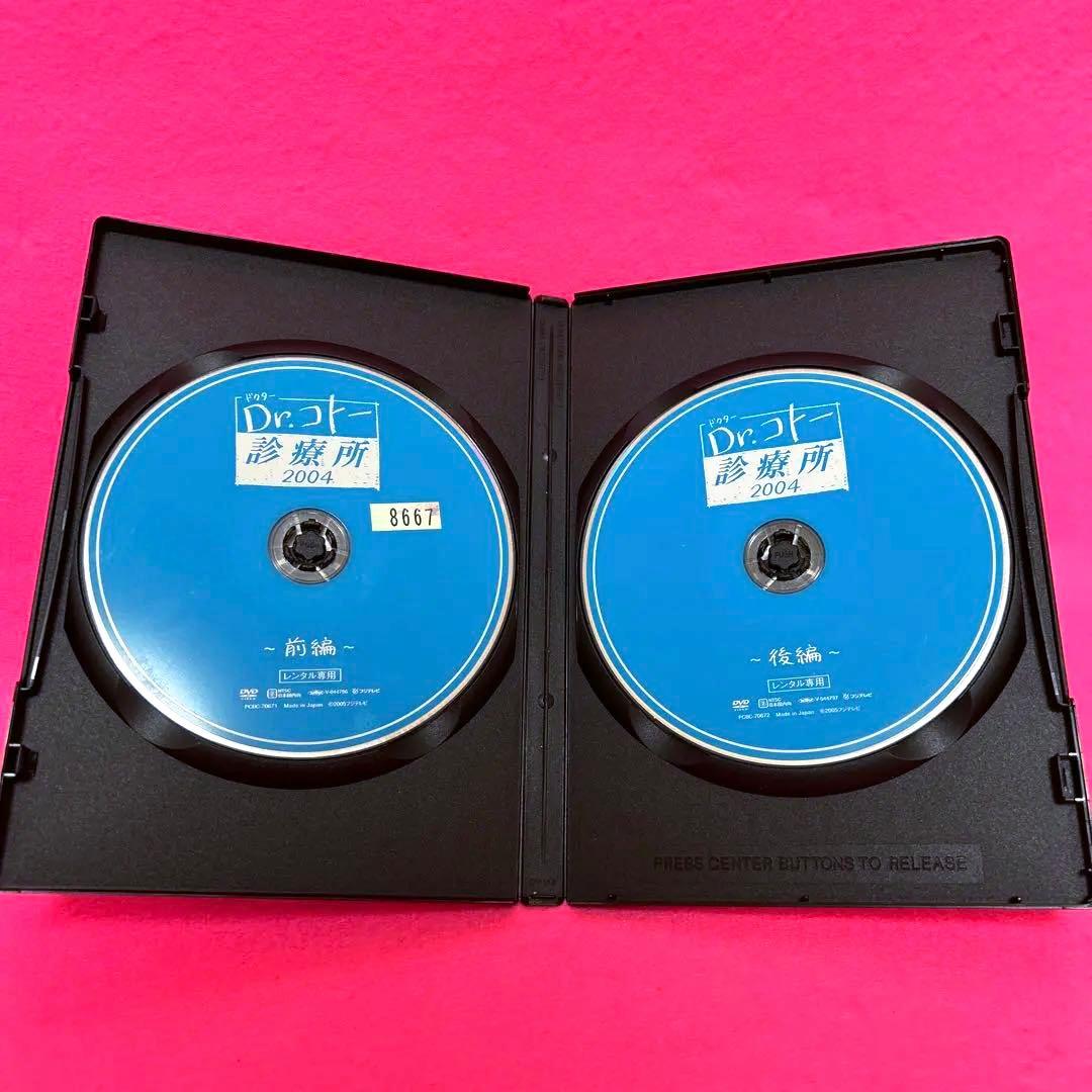 Dr. コトー診療所 DVD 全12卷 全卷セット レンタル