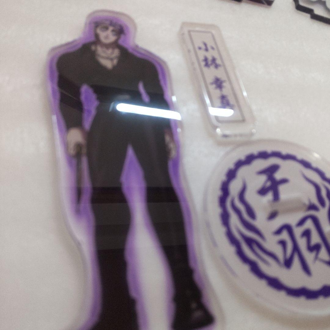 小林幸真 二代目 ヒューマンバグ大学 アクリルスタンド 天羽 アクスタ