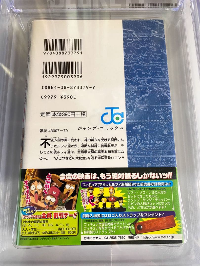 BGS 9.2 ワンピース 27巻 初版 帯付き 1st Printing - メルカリ