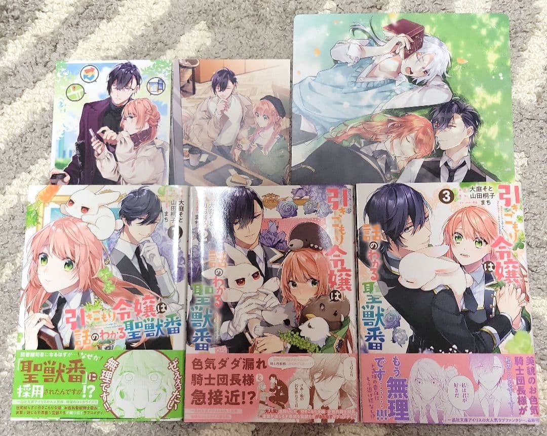 【全て初版帯付】ファンタジーコミック♡31冊まとめ売り♡購入特典大量♡バラ売り❌