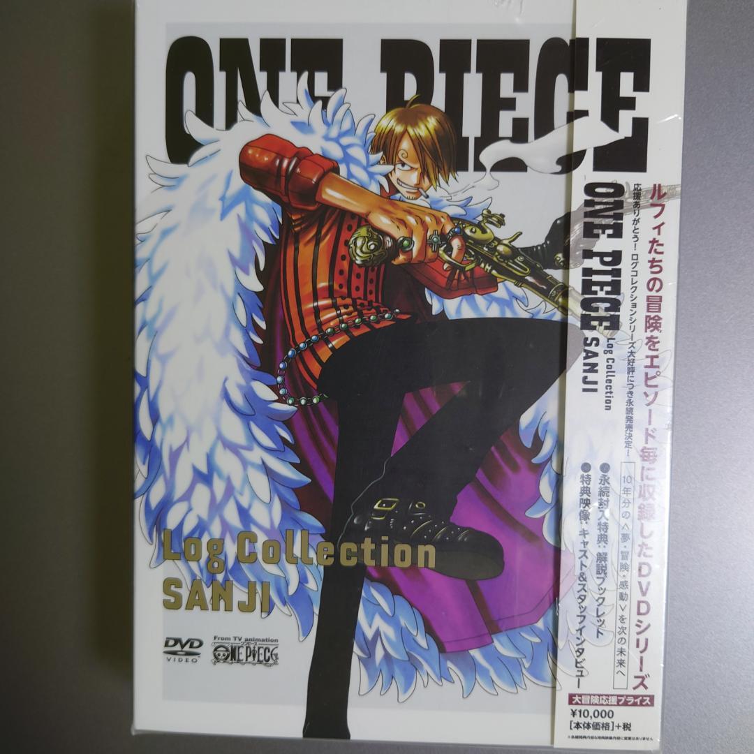 ログコレクションセットイーストブルーワンピースサンジローグタウン