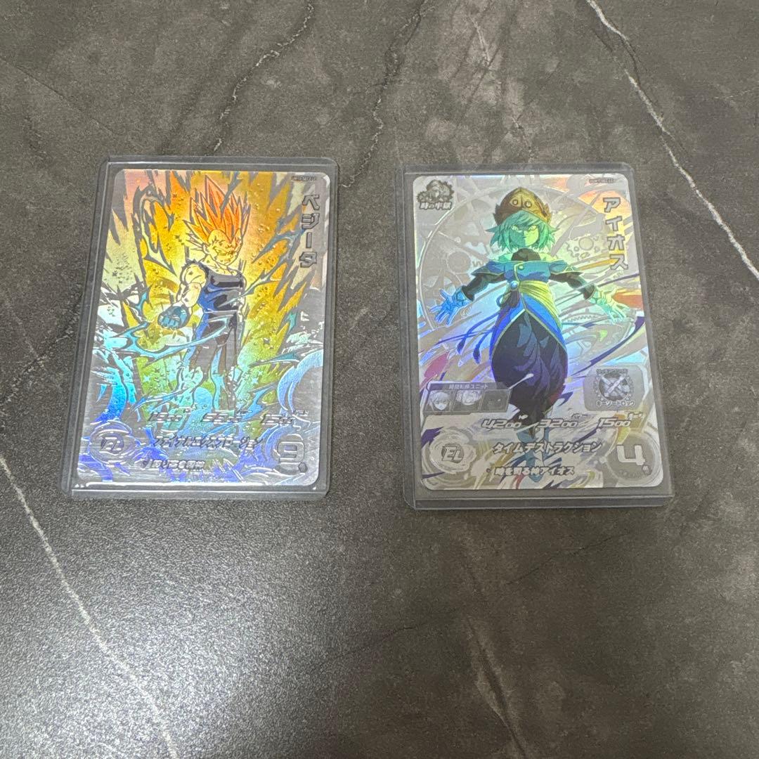 ドラゴンボールヒーローズ ベジータ　アイオスパラレル2枚状態かなり良好 ベジータ：DA(パラレル)【SR☆】{FB07-021} - カードラッシュ