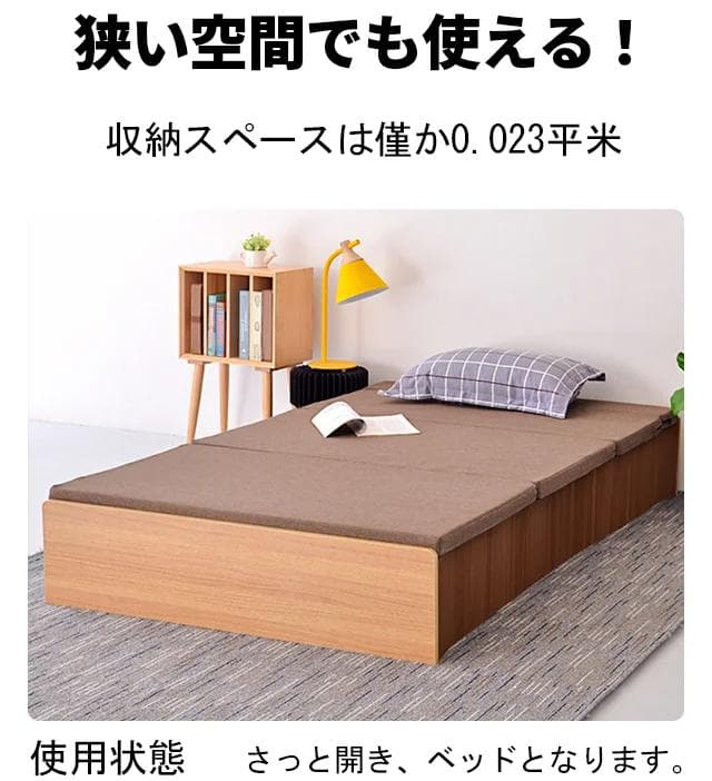 ペーパーベッド 蛇腹ベッド セミシングル 幅80cm b8-p278509.jpg