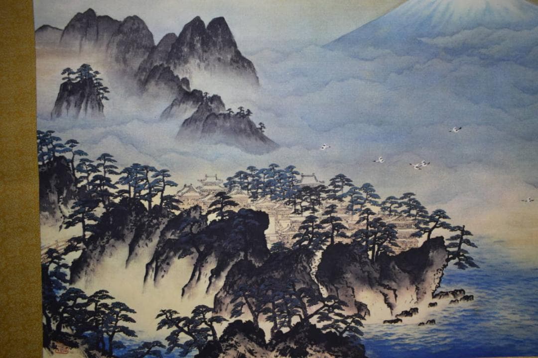 複製/横山大観/蓬莱山図/化粧箱付/布袋屋掛軸HG-258 - メルカリ