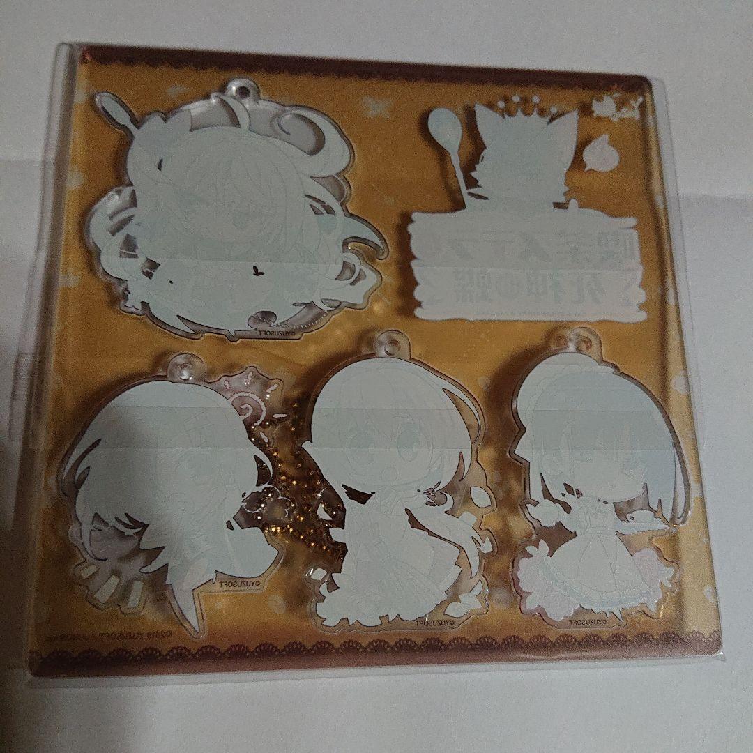 未開封 喫茶ステラと死神の蝶 アクリルマスコットセット ゆずソフト