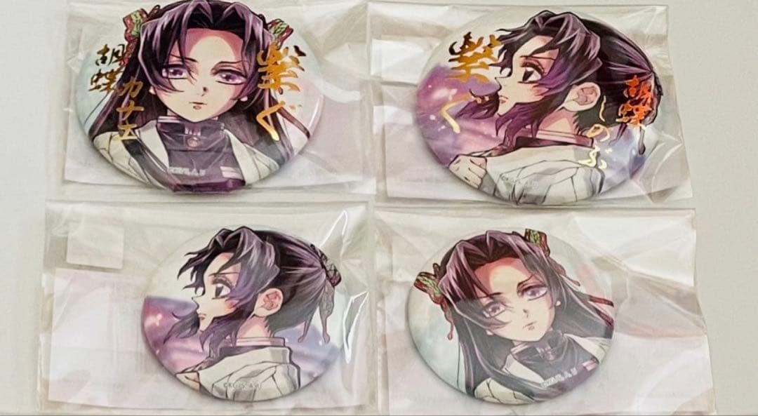 鬼滅の刃 缶バッジ 胡蝶しのぶ 胡蝶カナエ／4点セット - メルカリ