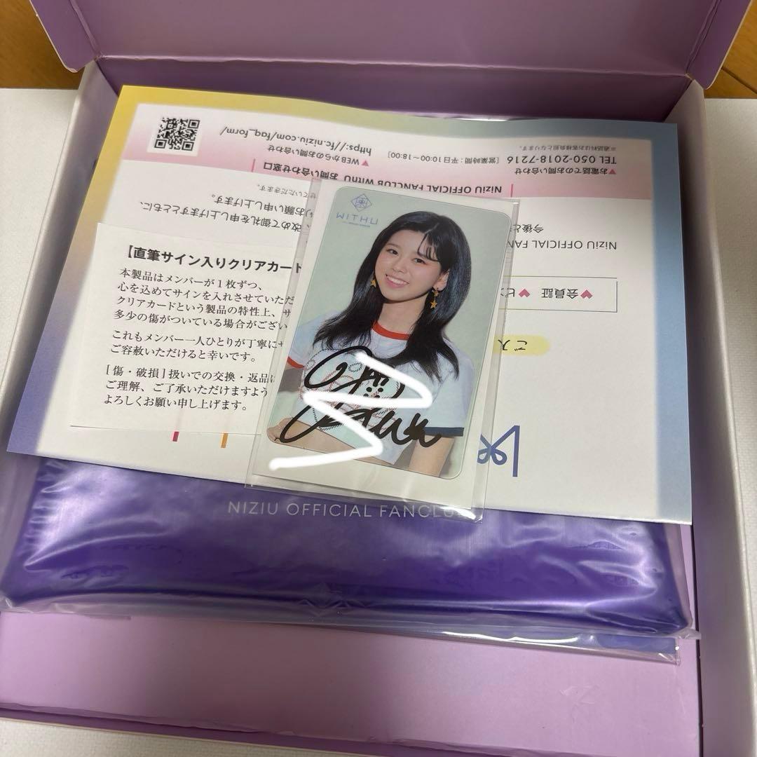 NiziU リク 直筆サイン 初期会員特典一式 - メルカリ