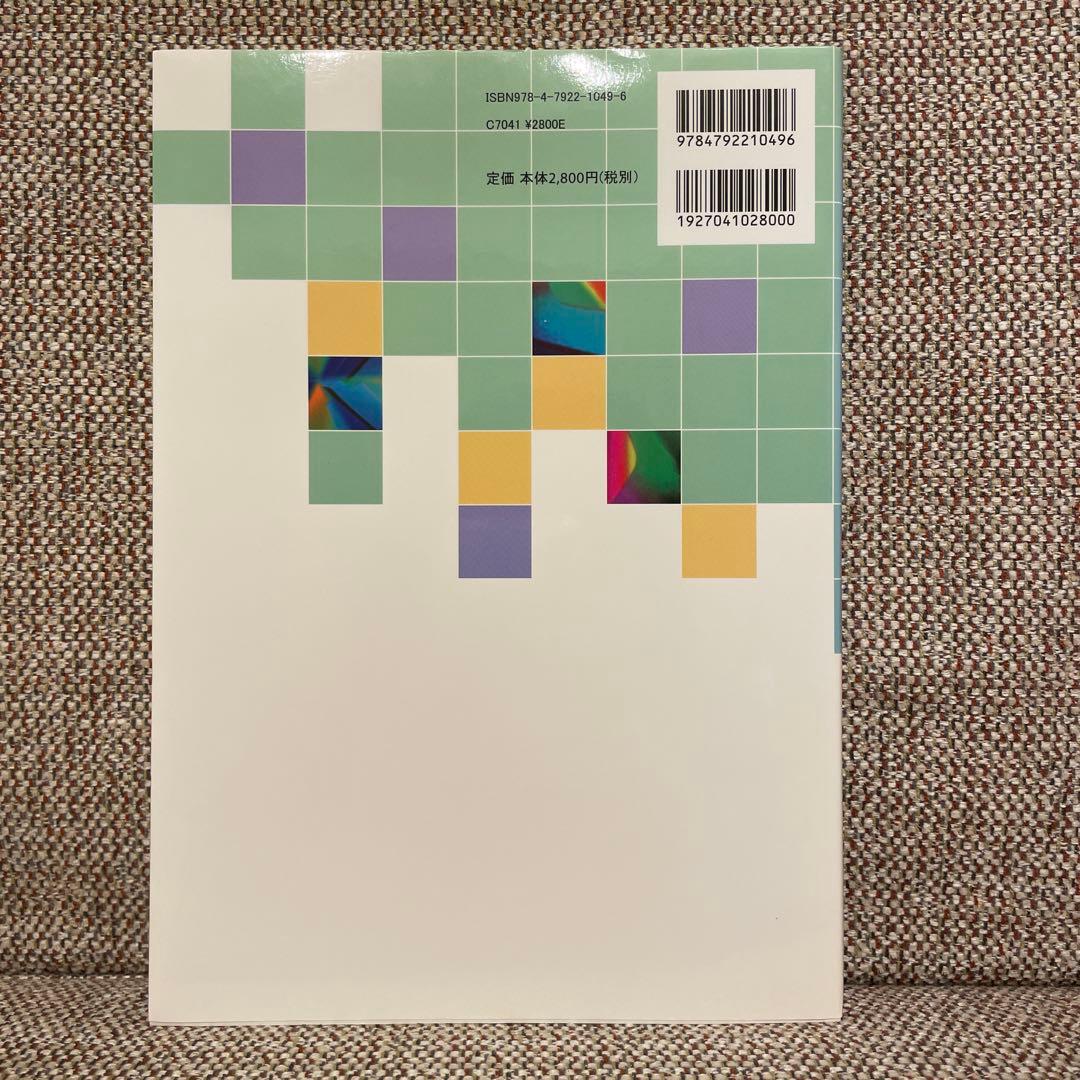 早稲田大学 数学入試問題 50年 聖文新社 - メルカリ