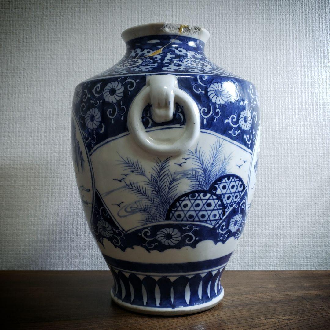 印判 染付 花瓶 山水文様 花唐草 丸文 草文 丸窓 扇窓 雲 訳あり 割れ
