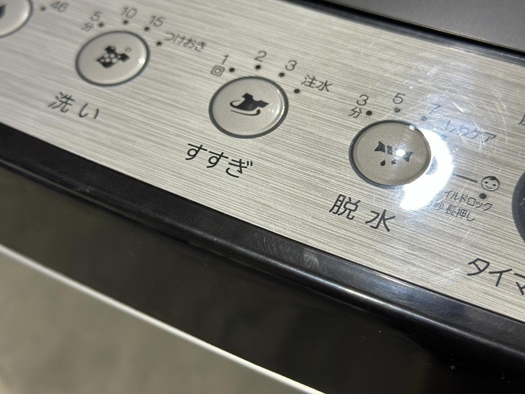 新生活 一人暮らし 送料無料 ハイアール 洗濯機 5.5kg