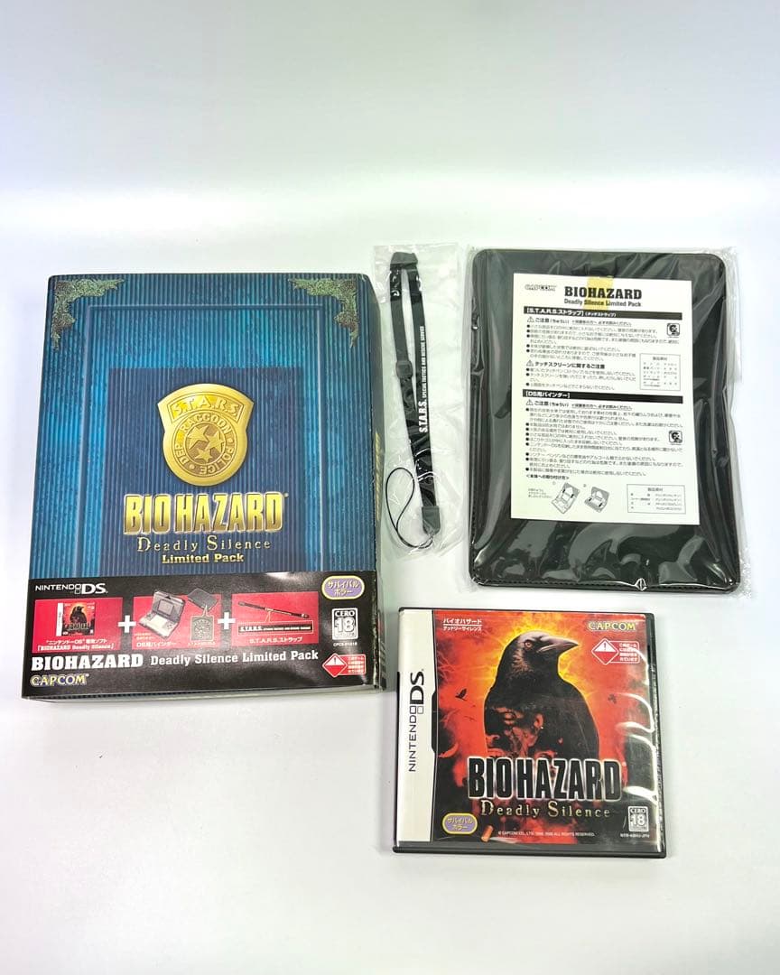 限定◇BIOHAZARD Deadly Silence Limited Pack - メルカリ