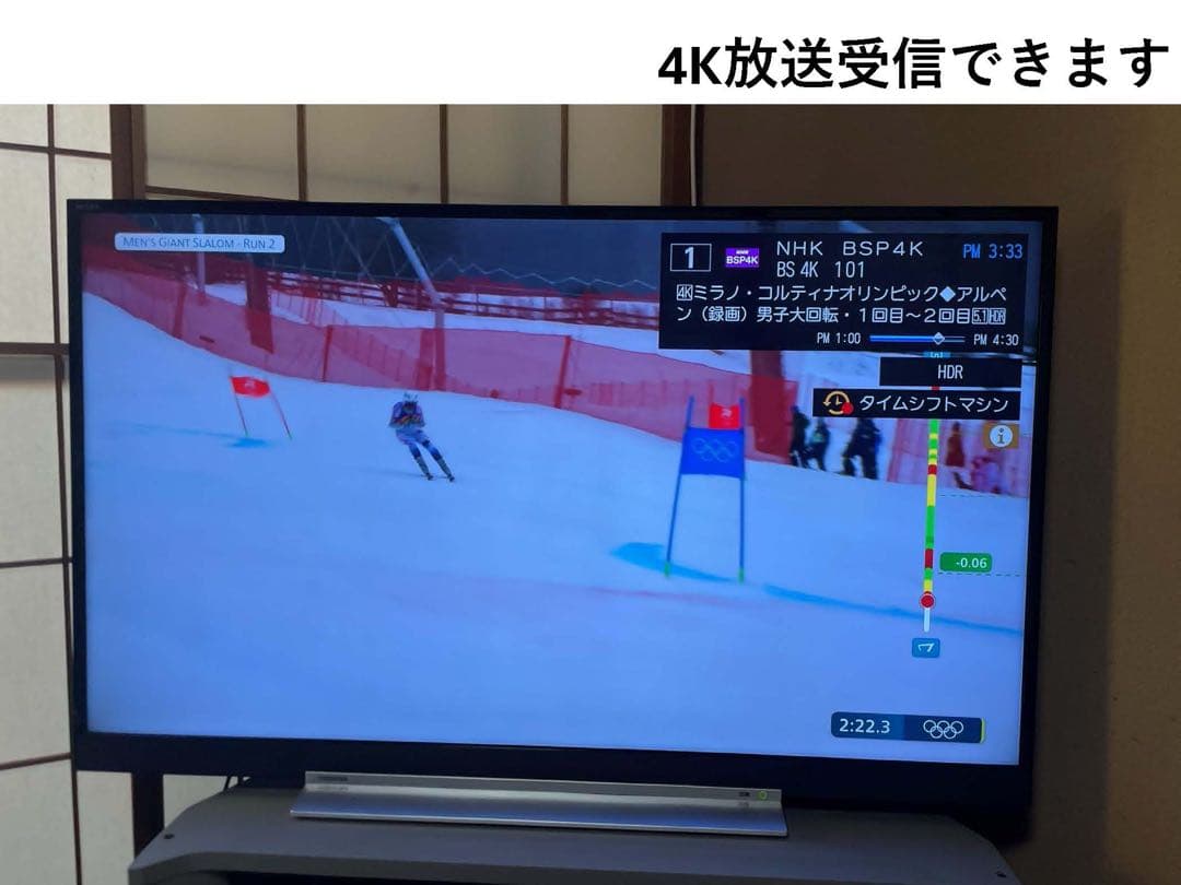 TOSHIBA REGZA 49Z720X 4K液晶テレビ - メルカリ